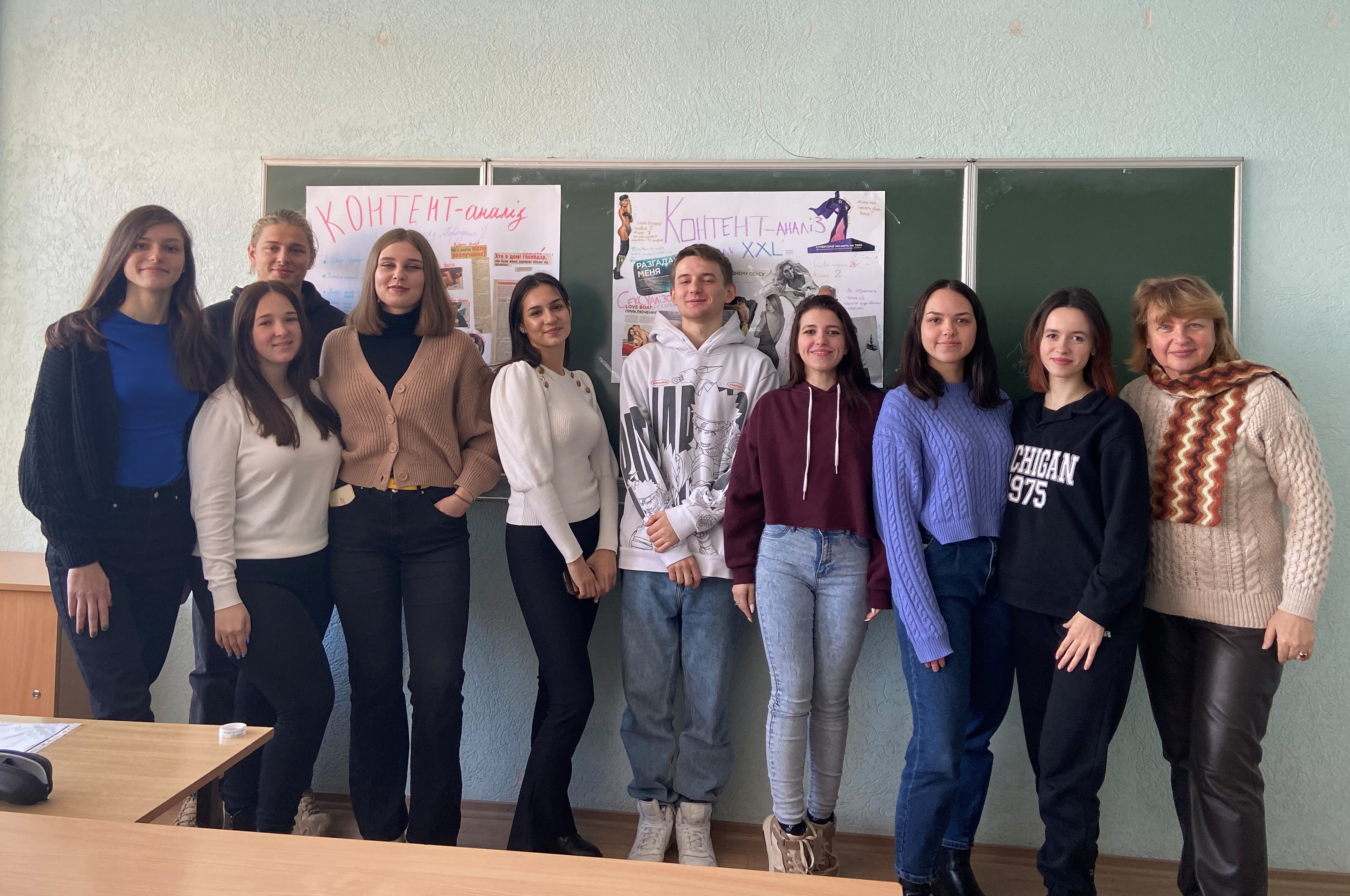 Група Ж-34 представляє колективні роботи